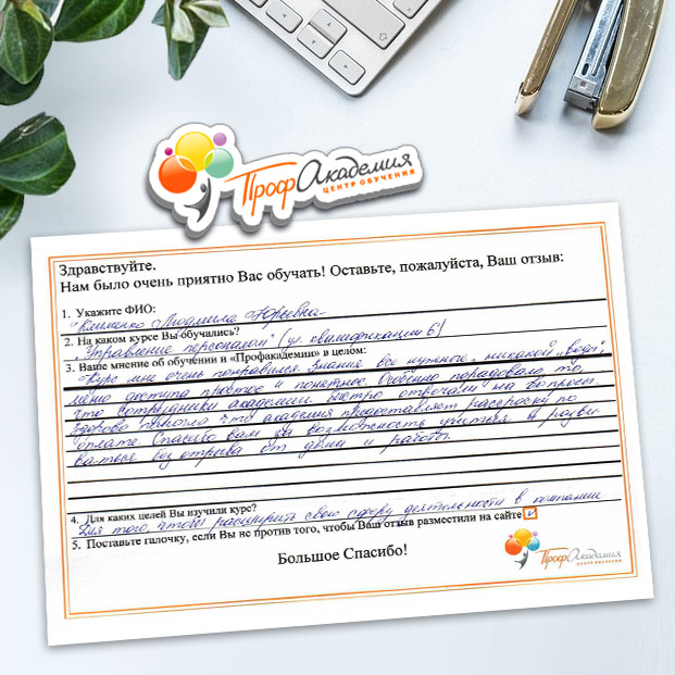 Клименко Людмила Юрьевна